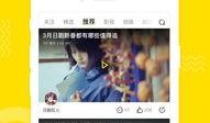 彩虹爆料搞笑视频下载安装