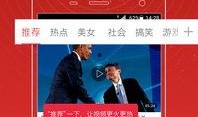 崔永光最新爆料视频大全,揭秘娱乐圈惊人内幕