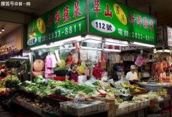 河南菜市场爆料视频最新,新鲜食材与人间烟火气交织的市井生活
