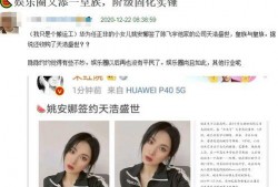 娱乐圈网友爆料,明星隐私曝光，真相令人震惊！