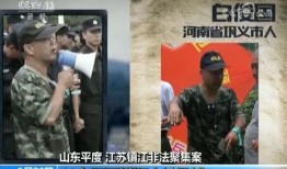 榆林老头爆料事件真相视频,真相背后的惊人内幕