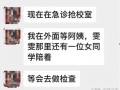 本溪最新爆料新闻报道网,揭秘事件背后惊人真相