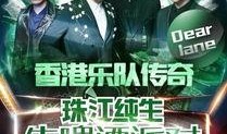 绿光派对爆料视频,精彩瞬间大揭秘！