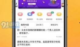 仙居热点爆料最新消息新闻,揭秘重大新闻事件背后的真相