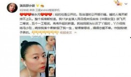 娱乐圈八卦大爆料知乎,重磅八卦爆料来袭！