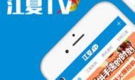 爆料tv官网下载安装最新版,官网下载安装，体验全新功能与界面革新