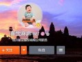 电网女职工爆料视频播放,视频爆料背后的真实工作日常
