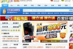 成都头条最新爆料,揭秘成都某神秘项目内幕！