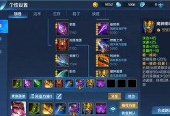 新赛季爆料和最新礼包码