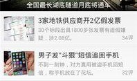 今日爆料app,揭秘娱乐圈最新猛料，独家爆料等你来探