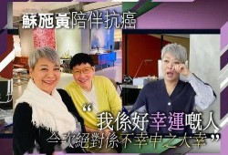 患癌女星爆料影帝视频,患癌女星揭露惊人内幕