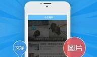 今日爆料app,揭秘娱乐圈最新猛料，独家爆料等你来探