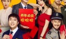 喜剧电影在线观看,喜剧电影在线观看盛宴