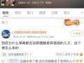 追我吧爆料视频大全最新,揭秘节目幕后精彩瞬间与幕后故事