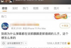 追我吧爆料视频大全最新,揭秘节目幕后精彩瞬间与幕后故事