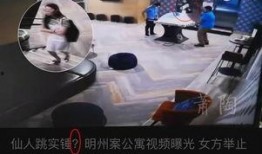 潮州精彩爆料案件视频,视频揭秘惊人真相