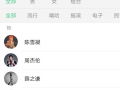 娱乐吃瓜视频背景音乐,揭秘娱乐吃瓜视频背后的音乐魅力
