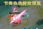 王者爆料解说视频下载免费,免费下载解说视频，畅享游戏乐趣！