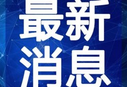 夏日娜美最新爆料图片视频,惊艳瞬间，美照视频同步来袭！