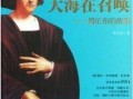 励志传记 在线观看,传记在线观看，见证非凡成长之路
