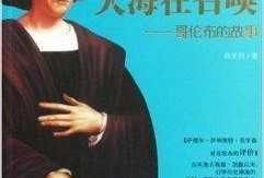 励志传记 在线观看,传记在线观看，见证非凡成长之路