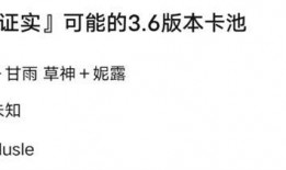 原神枫丹最新卡池爆料,神秘角色与元素之力即将降临