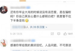 大瓜爆料当红小花视频在线播放