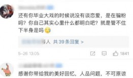 大瓜爆料当红小花视频在线播放
