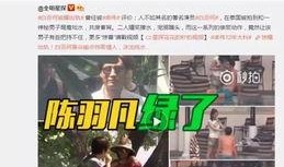 崔永光最新爆料视频大全,揭秘娱乐圈惊人内幕