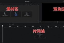 爆料怎么做的视频剪辑,轻松打造引人入胜的短视频