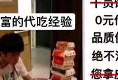 丑角内鬼爆料视频大全下载,揭秘娱乐圈不为人知的秘密