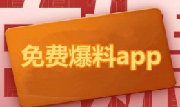 爆料中奖视频下载安装,下载安装全过程解析