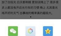今日爆料app,揭秘娱乐圈最新猛料，独家爆料等你来探