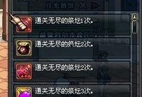 dnf体验服爆料最新,神秘职业登场，游戏玩法再升级！