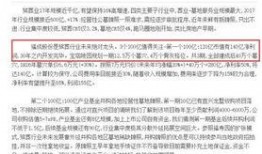 本溪最新爆料新闻报道网,揭秘事件背后惊人真相