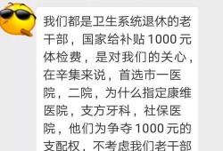 石家庄社保局最新爆料,社保政策调整与福利提升全解析