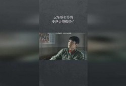 稳妥哥安然爆料视频,视频内容深度解析