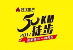 佛山阿燕爆料最新消息今天,今日热点事件深度解析