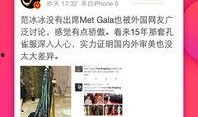 爆料明星微博是谁啊视频,爆料明星微博背后的神秘视频真相