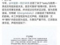 娱乐爆料问答题及答案,明星幕后故事大揭秘