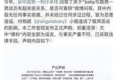 娱乐爆料问答题及答案,明星幕后故事大揭秘