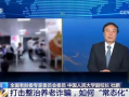 钱小五最新爆料新闻