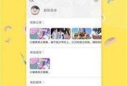 菠萝哥哥爆料视频下载,精彩内容抢先看