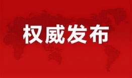 青岛大勇爆料最新消息,揭秘事件背后惊人真相