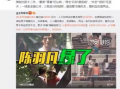 深圳男子爆料视频大全下载,揭秘背后真相与争议
