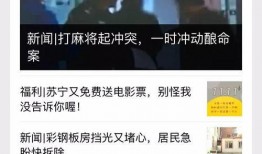 怎么爆料变成新闻了,如何将爆料转化为引人关注的新闻