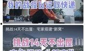 各大新闻短视频爆料,各大新闻热点事件幕后真相