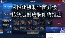 王者爆料解说视频下载免费,免费下载解说视频，畅享游戏乐趣！