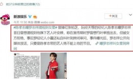娱乐圈网友爆料,明星隐私曝光，真相令人震惊！
