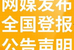 重庆新闻部爆料热线电话,倾听民意，守护城市声音